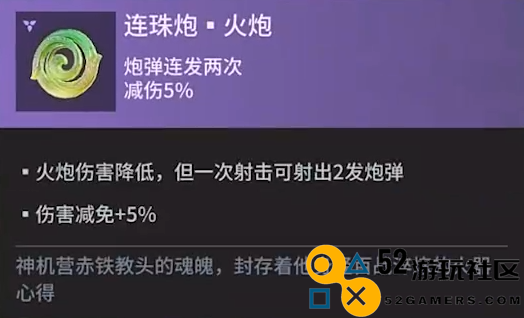 永劫无间手游火炮魂玉详细解析与玩法攻略_火炮魂玉全方位介绍