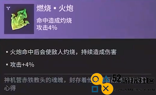 永劫无间手游火炮魂玉详细解析与玩法攻略_火炮魂玉全方位介绍