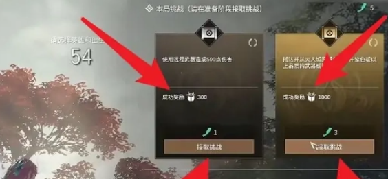 永劫无间手游隐族秘宝经验如何发挥作用_探讨隐族秘宝经验在永劫无间手游中的意义