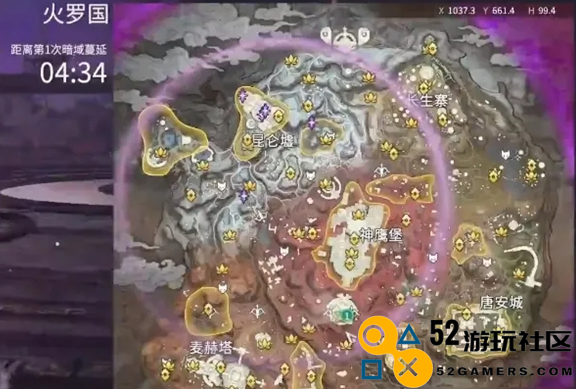 如何在永劫无间手游中成功打开小地图的方法与步骤解析