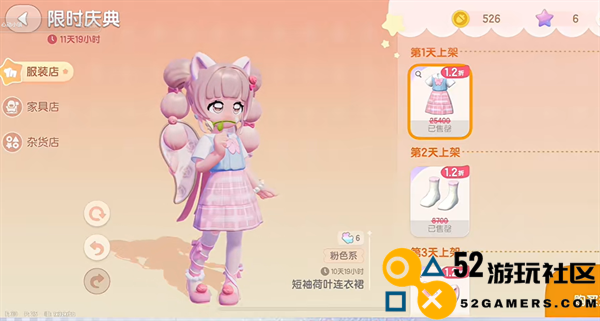 心动小镇蓝色抹胸裙获取技巧与方法介绍_如何在心动小镇获得蓝色抹胸裙
