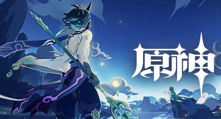 原神琉璃袋具体位置在哪里-详解原神琉璃袋分布情况