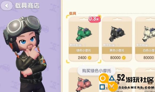 心动小镇如何设计停车位的详细制作流程与技巧分享