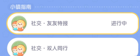 如何在心动小镇中发送明信片的详细步骤和技巧，助你轻松寄出祝福