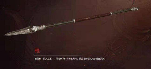 永劫无间手游中最强武器排名分析_哪种武器在游戏中更具威力