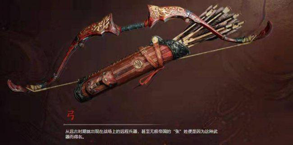 永劫无间手游中最强武器排名分析_哪种武器在游戏中更具威力