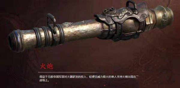 永劫无间手游中最强武器排名分析_哪种武器在游戏中更具威力
