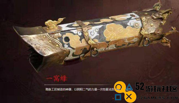 永劫无间手游中最强武器排名分析_哪种武器在游戏中更具威力