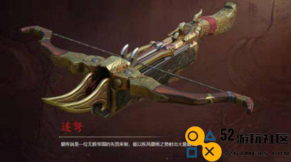 永劫无间手游中最强武器排名分析_哪种武器在游戏中更具威力