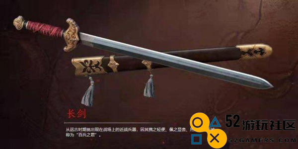 永劫无间手游中最强武器排名分析_哪种武器在游戏中更具威力