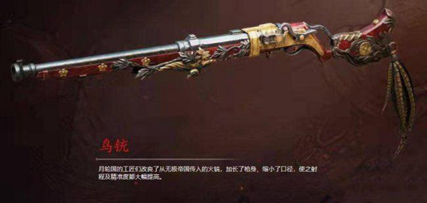 永劫无间手游中最强武器排名分析_哪种武器在游戏中更具威力