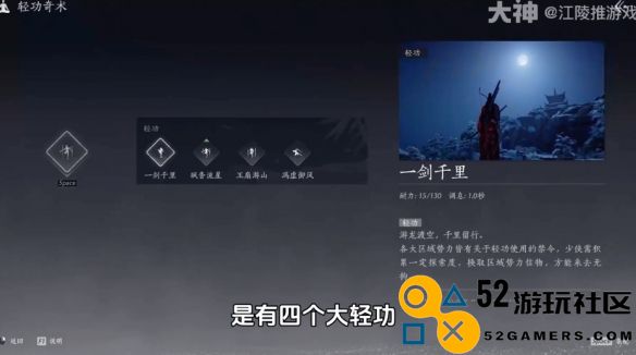 燕云十六声一剑千里获取攻略_如何成功获得燕云十六声一剑千里