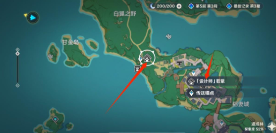原神如何获取抓小动物的网_详解原神抓小动物的网获得途径