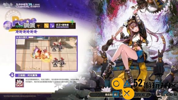 明日方舟佩佩技能详解_佩佩的技能效果与特点介绍