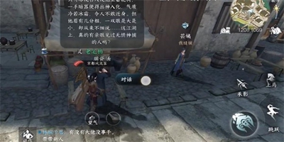 逆水寒手游瓷绘从简任务详细攻略指南_如何完成瓷绘从简任务的技巧分享