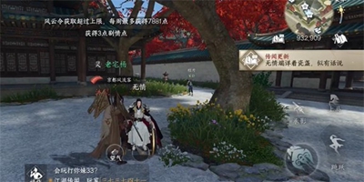 逆水寒手游瓷绘从简任务详细攻略指南_如何完成瓷绘从简任务的技巧分享
