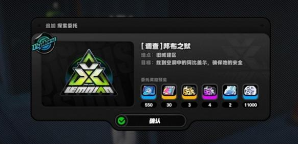 绝区零邦布之狱的触发条件与处罚机制详解，如何顺利触发并应对处罚