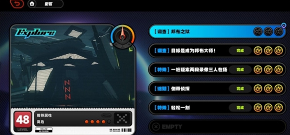 绝区零邦布之狱的触发条件与处罚机制详解，如何顺利触发并应对处罚
