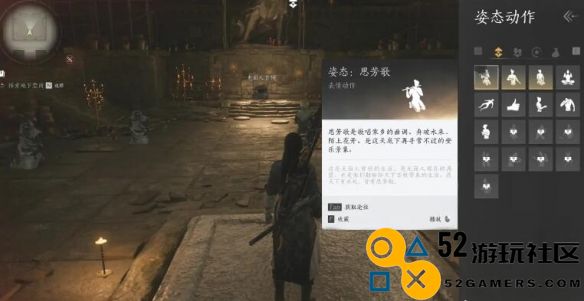 燕云十六声地下空间探险方法全解析_燕云十六声地下空间探索全面攻略