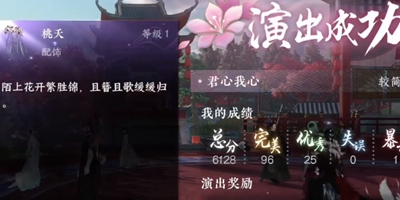 逆水寒手游中如何获得粉色花环的详细攻略_逆水寒手游粉色花环获取方法解析