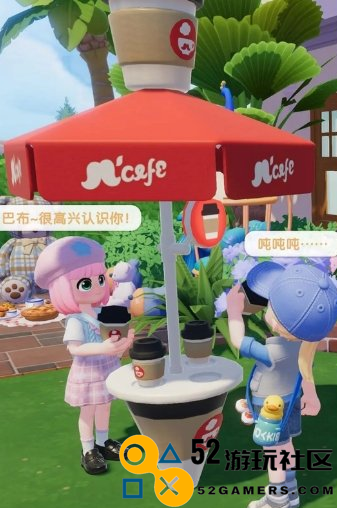 心动小镇如何获得咖啡伞_详细获取心动小镇咖啡伞的方法介绍