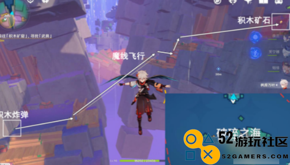 原神如何完成前往积木矿窟寻找武具的任务攻略