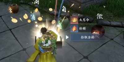 逆水寒手游青叶竹笛技能获取攻略_如何顺利获得青叶竹笛技能详解