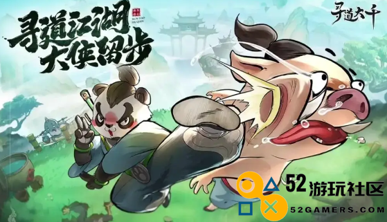 寻道大千仙友幻化解锁攻略_如何顺利解锁寻道大千仙友幻化