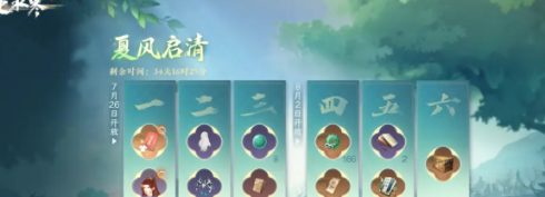 逆水寒手游双星良宵活动全面攻略_快来了解怎么玩最省时省力