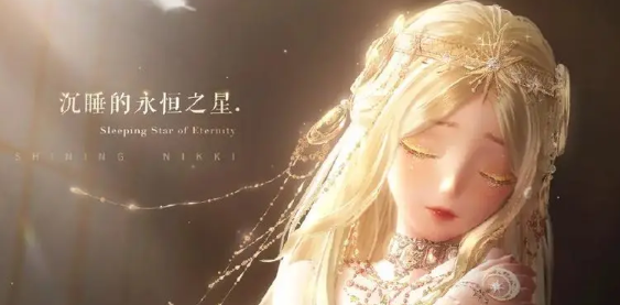 闪耀暖暖与无限暖暖之间的区别详解_两者相似点与不同点分析