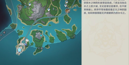 原神画外旅照浮露之章前置任务详细攻略与完成方法分享