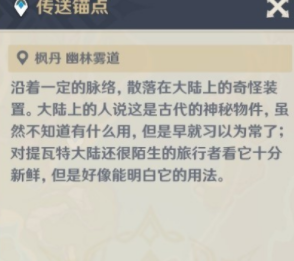 原神画外旅照第二天如何完成神秘中的幽美任务——攻略详解与注意事项
