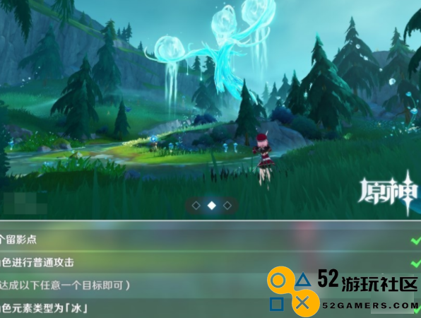 原神画外旅照第二天如何完成神秘中的幽美任务——攻略详解与注意事项