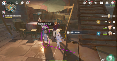 原神他们的童年任务如何完成_详细攻略与步骤解析