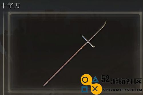 艾尔登法环蓝琥珀护符的具体位置详细介绍_了解艾尔登法环蓝琥珀护符在哪里可以找到