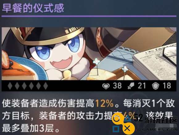 崩坏星穹铁道貊泽光锥最佳搭配指南_全方位解析貊泽光锥组合搭配技巧