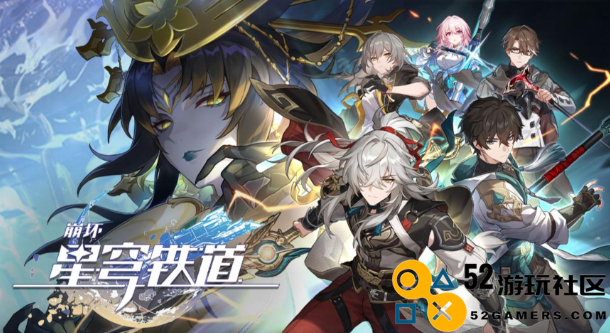 崩坏星穹铁道中貊泽角色突破所需材料详细介绍与获取方式