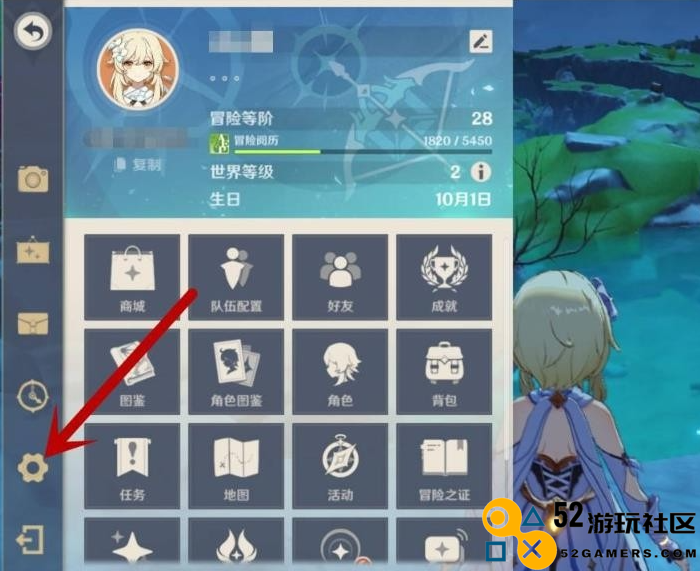 如何在原神游戏中设置最高画质以获得最佳视觉体验