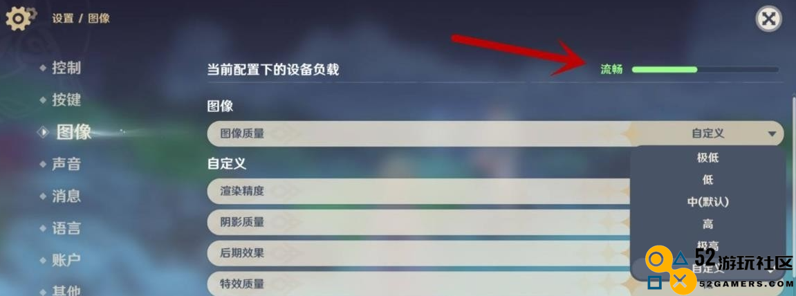 如何在原神游戏中设置最高画质以获得最佳视觉体验