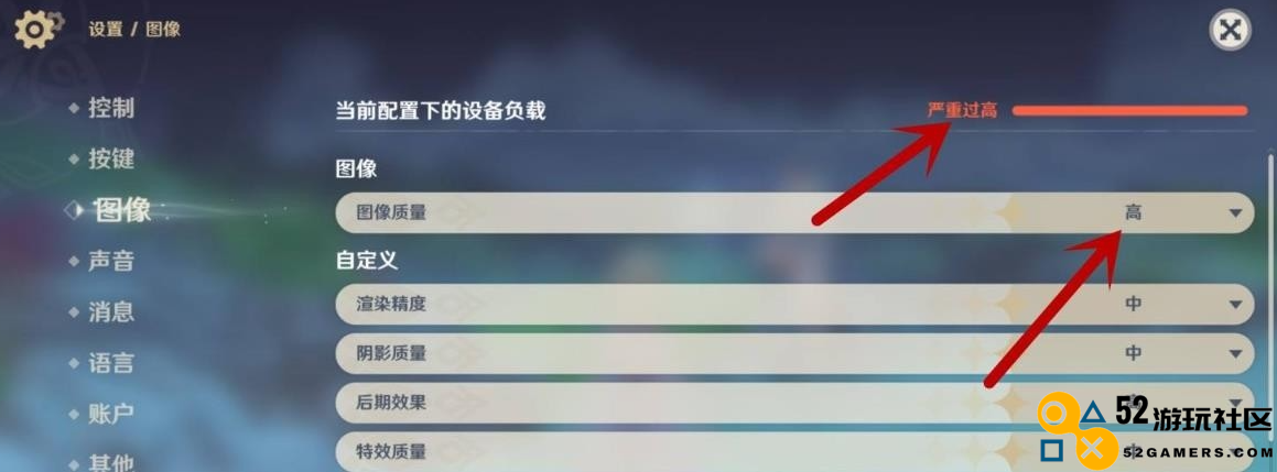 如何在原神游戏中设置最高画质以获得最佳视觉体验