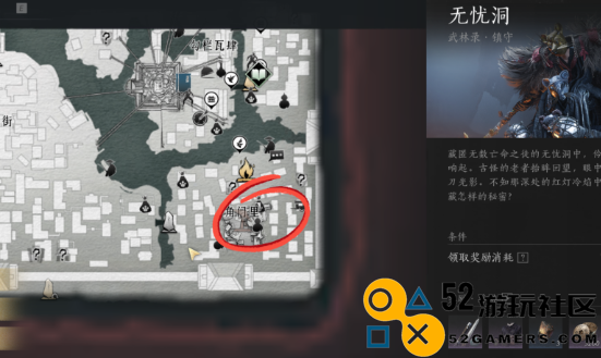 如何获取燕云十六声中的狗嘴夺食_燕云十六声狗嘴夺食获取攻略详解