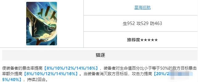 崩坏星穹铁道仙舟三月七光锥最佳搭配指南_崩坏星穹铁道仙舟三月七光锥适用搭配详解