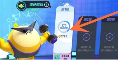 蛋仔派对训练营的入口具体位置在哪里_详细介绍蛋仔派对训练营入口的地方