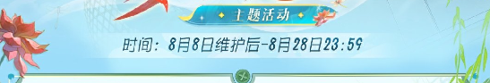 第五人格梦境邀约玩法详解与攻略技巧分享