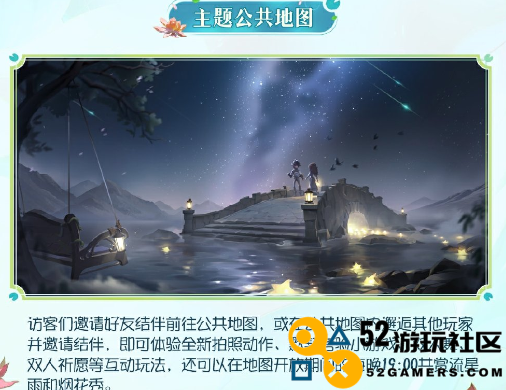 第五人格梦境邀约玩法详解与攻略技巧分享