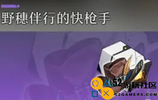 崩坏星穹铁道仙舟三月七遗器最佳搭配指南_崩坏星穹铁道仙舟三月七遗器搭配策略详解