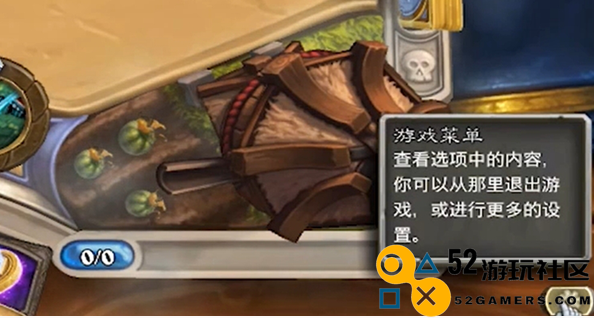 炉石传说中如何有效地投降？投降的方法与技巧解析