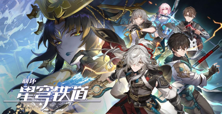 崩坏星穹铁道初花习剑录游戏玩法解析-全面攻略分享