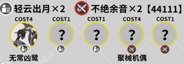 鸣潮莫特斐声骸详解及推荐—鸣潮中的莫特斐声骸究竟是什么