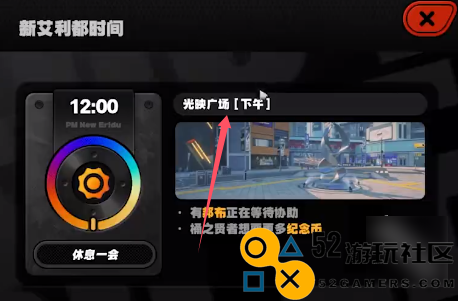 如何在绝区零光映广场获得急公好义奖章Ⅶ的详细指南和方法解析
